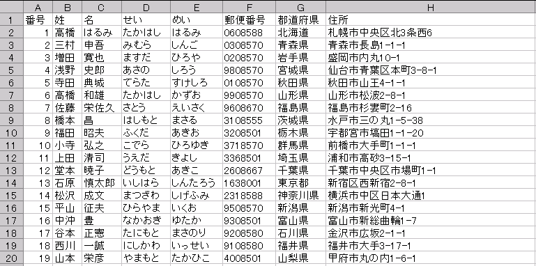 excel01.png