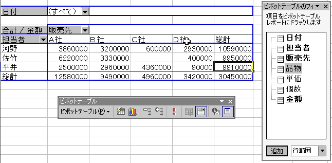 excel10.png