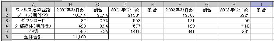 excel02.png