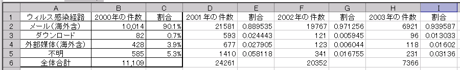 excel03.png
