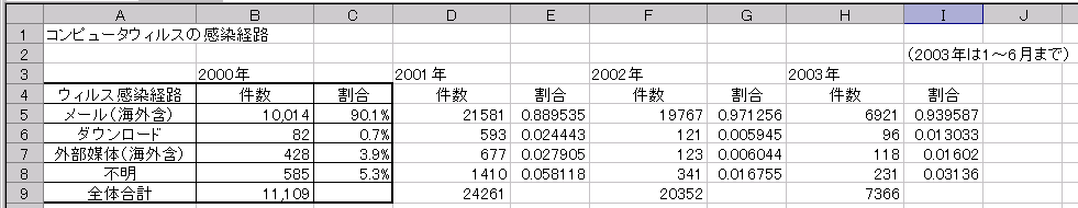 excel04.png