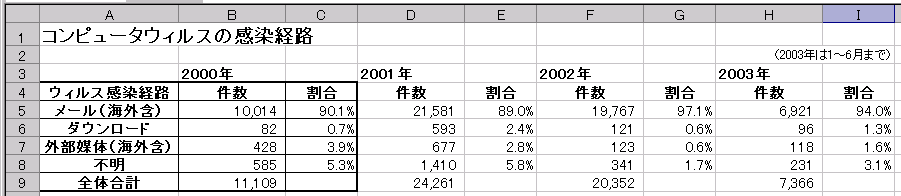 excel06.png