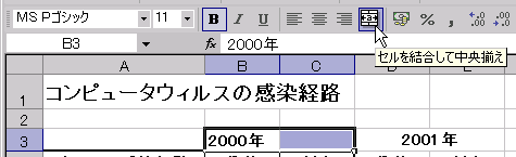 excel09.png