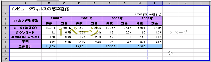 excel12.png