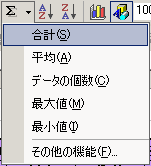 Excel010.png
