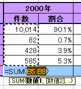 Excel011.png