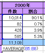 Excel013.png