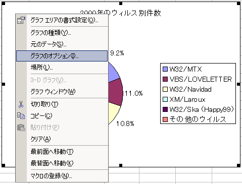 Excel038.png