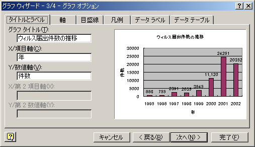 Excel061.png