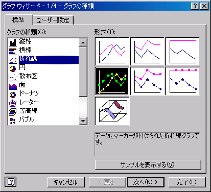 excel02.png