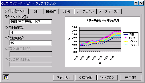 excel05.png