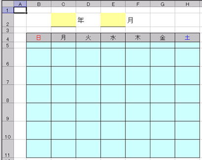 カレンダーのシート