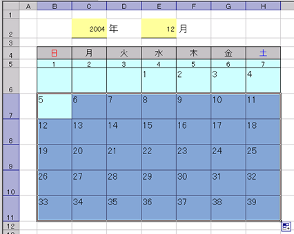 第2〜第5週