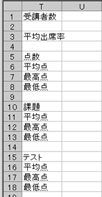 一覧