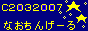 c2032007.gif