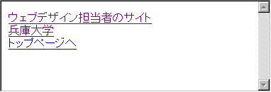 リンクの例