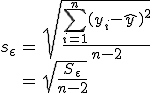 \begin{eqnarray}s_{\epsilon} &=& \sqrt{ \frac{ \sum_{i=1}^{n} (y_i - \hat{y})^2 }{ n-2 } } \\&=& \sqrt{ \frac{ S_{\epsilon} }{ n-2 }\end{eqnarray}