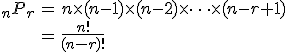 \begin{eqnarray}_n P_r &=& n \times (n - 1) \times (n - 2) \times \cdots \times (n - r + 1) \\&=& \frac{ n! }{ (n-r)! }\end{eqnarray}