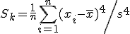 S_k = \frac{1}{n} \sum_{i=1}^n (x_i - \bar{x})^4 \middle/ s^4