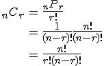 \begin{eqnarray}_n C_r &=& \frac{ _n P _r }{ r! } \\&=& \frac{ 1 }{ (n-r)! } \frac{ n! }{ (n-r)! } \\&=& \frac{ n! }{ r! (n-r)! }\end{eqnarray}