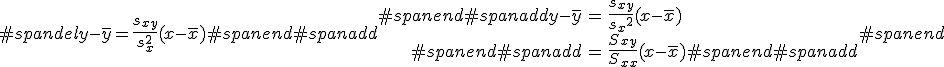 #spandely - \bar{y} = \frac{s_{xy} }{s_x^2} (x - \bar{x})#spanend#spanadd\begin{eqnarray}#spanend#spanaddy - \bar{y} &=& \frac{s_{xy} }{ {s_x}^2 } (x - \bar{x}) \\#spanend#spanadd&=& \frac{ S_{xy} }{ S_{xx} } (x - \bar{x})#spanend#spanadd\end{eqnarray}#spanend