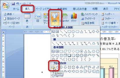 図形の作成