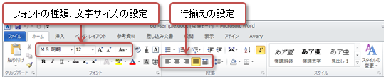 ホームリボン
