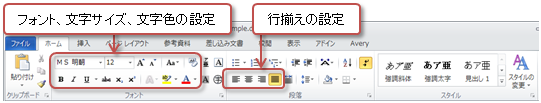 ホームリボン