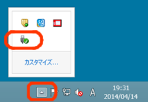 「ハードウェアを安全に取り外してメディアを取り出す」