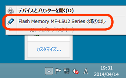 取り外す機器の一覧